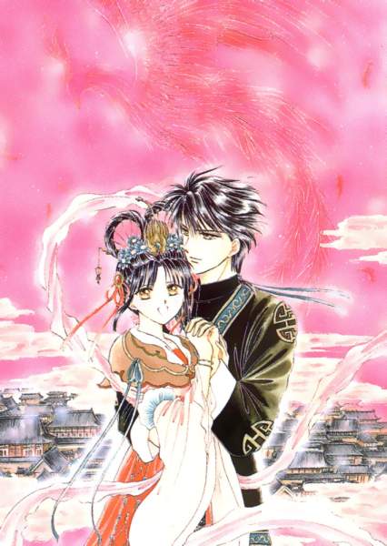 Otaku Gallery  / Art Books / Fushigi Yuugi - Artbook / 038.jpg